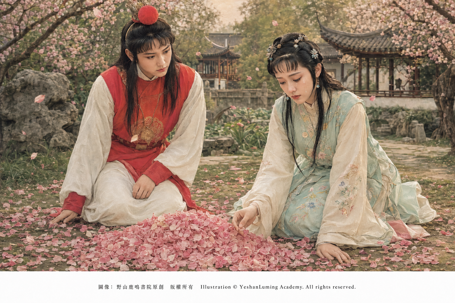 林黛玉與賈寶玉葬花｜Lin Daiyu and Jia Baoyu bury fallen blossoms